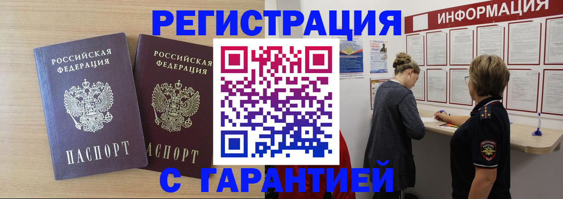 форма 3 в Балашове